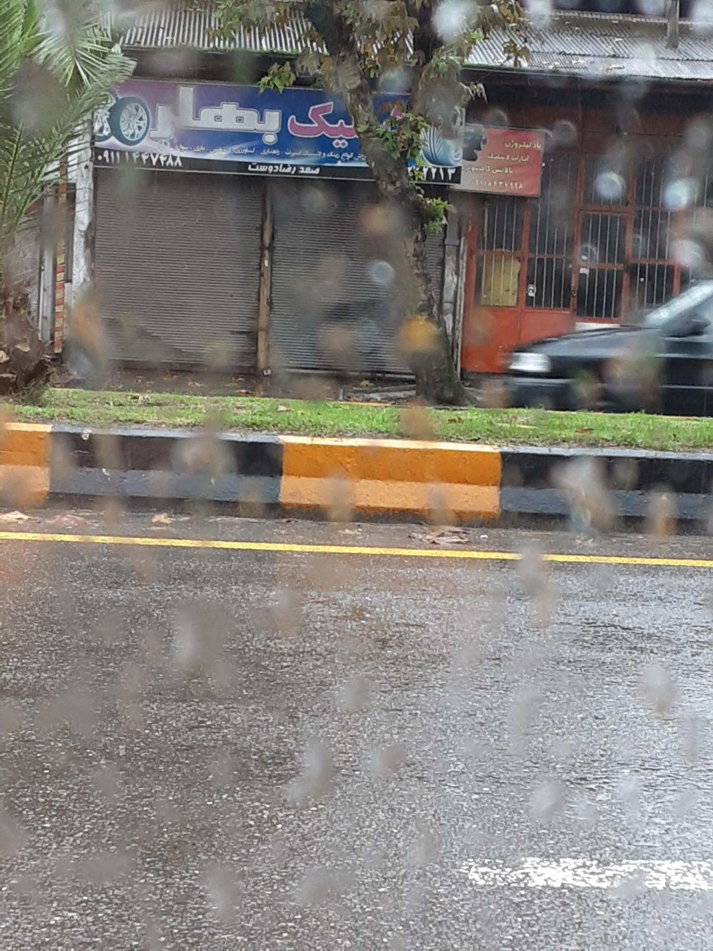 عکس فروشگاه لاستیک بهار