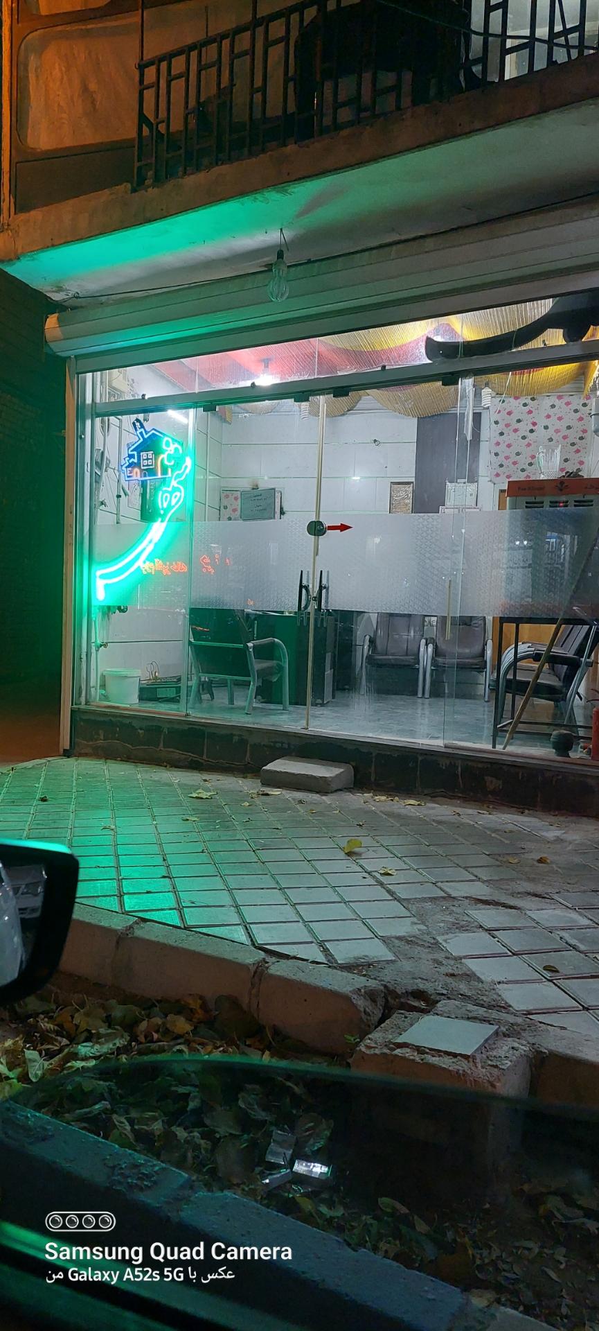 عکس املاک‌ شهر