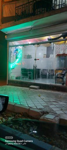 عکس املاک‌ شهر