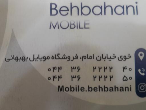 عکس نمایندگی سامسونگ بهبهانی