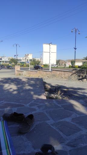 عکس پارک تپه سنگی وحیدیه طرقبه