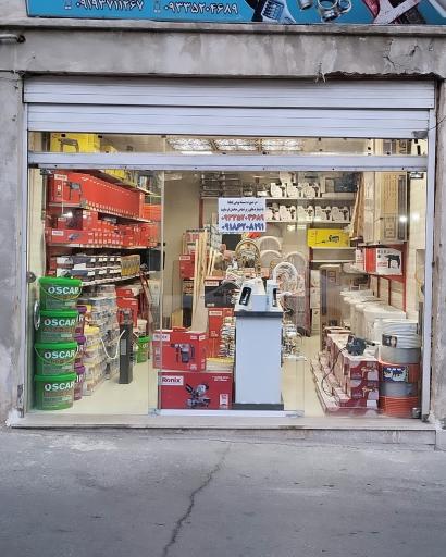 عکس لوازم ساختمانی پاپی 