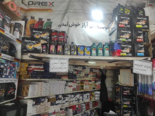 عکس تعویض روغنی برادران قلعه نوعی