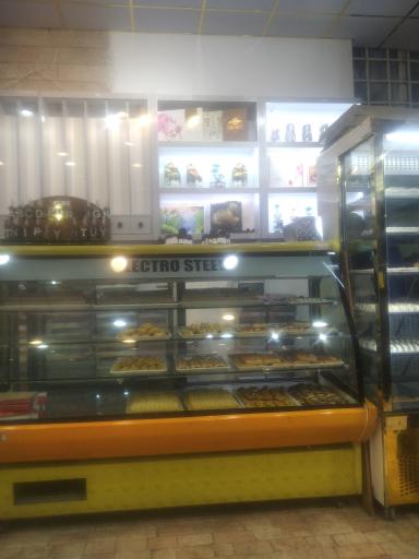 عکس شیرینی پویا