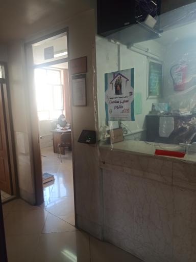 عکس مرکز خدمات جامع سلامت شهدای غرب وحید