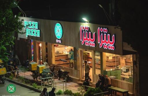 عکس پیتزا پیتزا