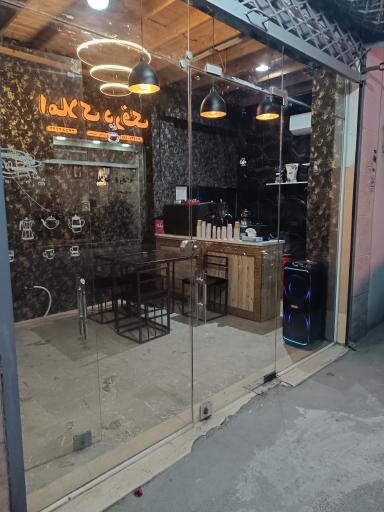 عکس کافه مادرید