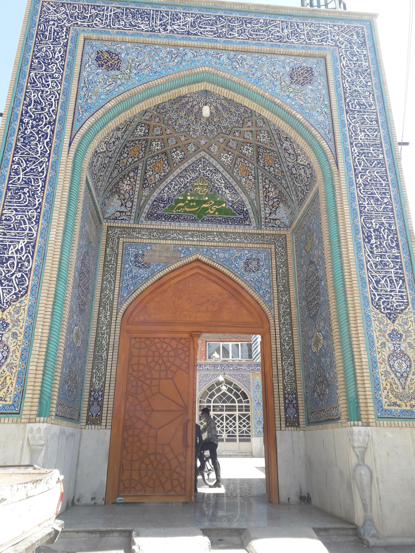 عکس مسجد پیامبر (ص)