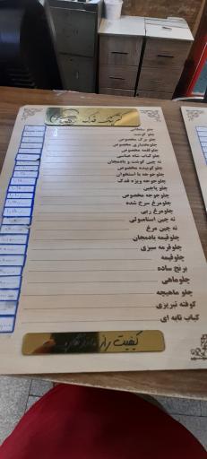 عکس رستوران و کترینگ فدک