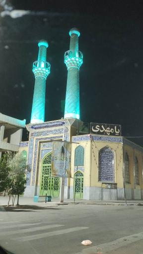 عکس مسجد صاحب الزمان رحمت آباد