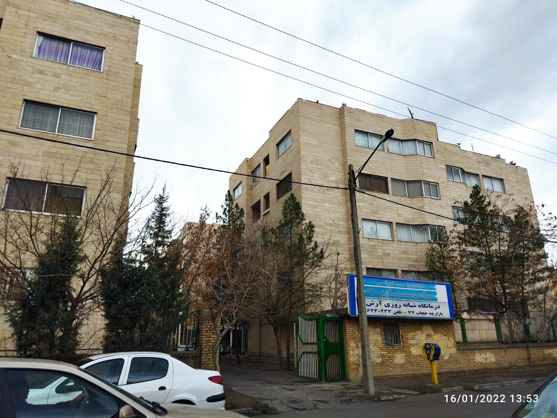 عکس مجتمع مسکونی سامان