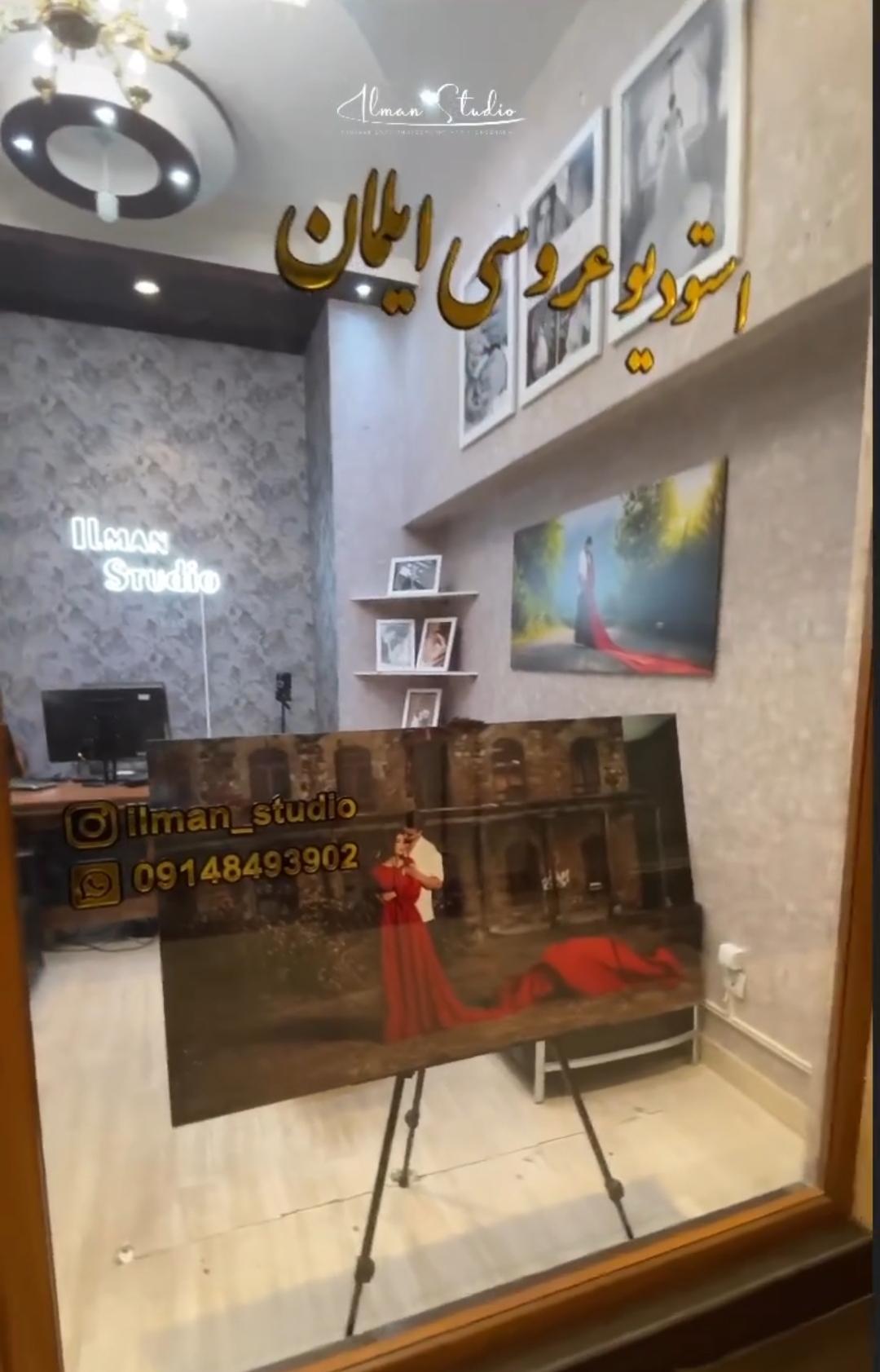 عکس استودیو عروسی ایلمان