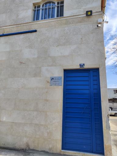 عکس شرکت افق تابان هامون 