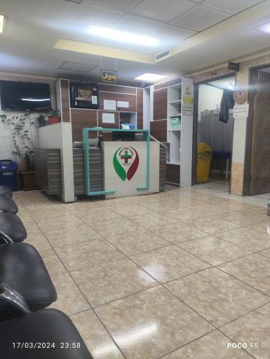 عکس درمانگاه شبانه روزی ایلیا