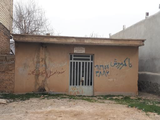 عکس شورای حل اختلاف روستای کمالوند