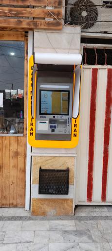 عکس خودپرداز بانک ملی ایران