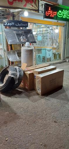 عکس لوله و اتصالات سـروش