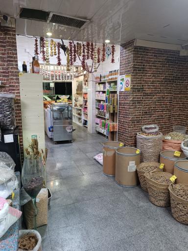 عطاری میرزائی