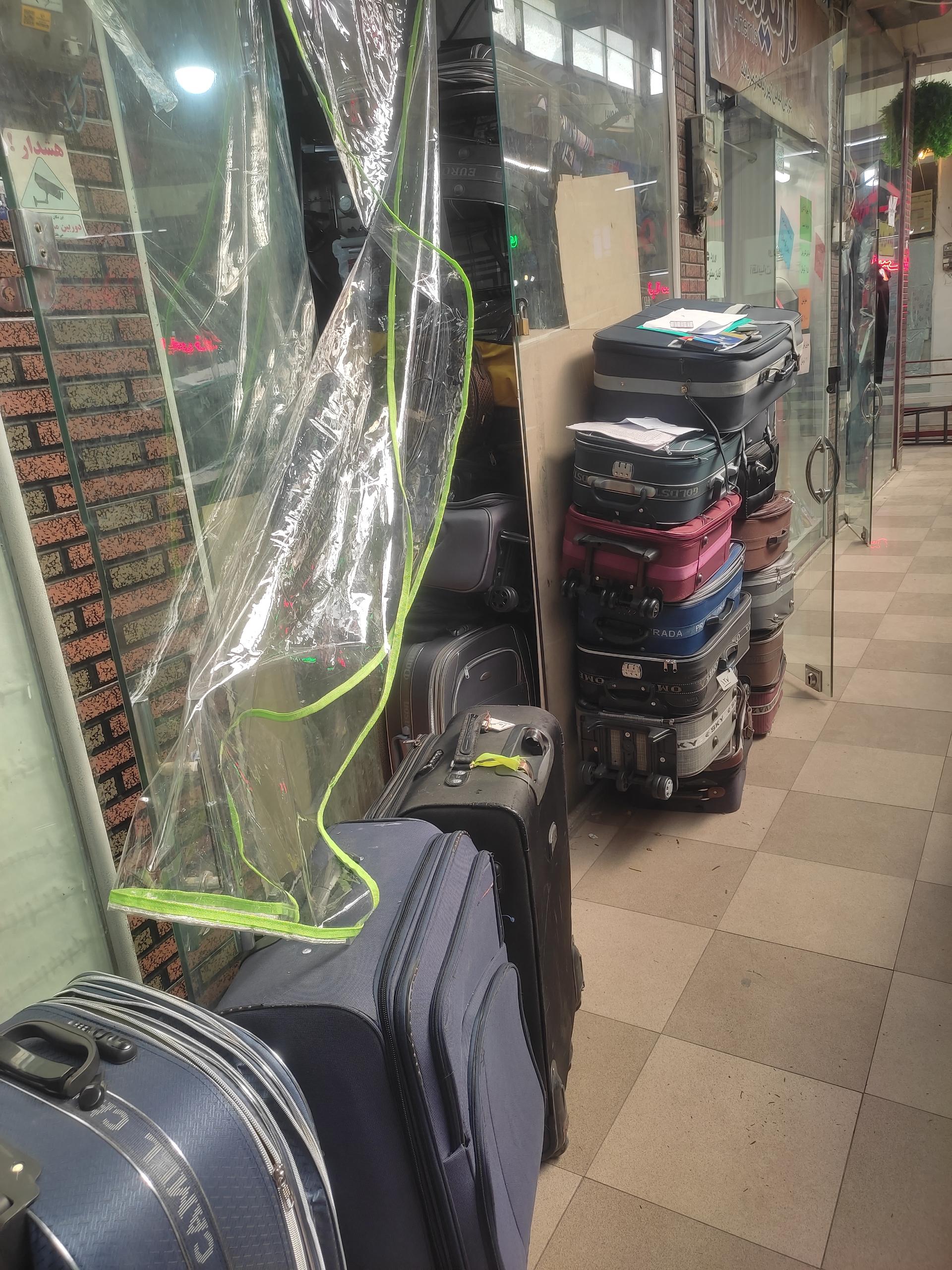 عکس تعمیر چمدان و کیف