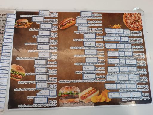 عکس بیرون بر زندیه