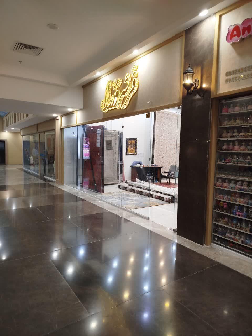 عکس فروشگاه فرش وزرا