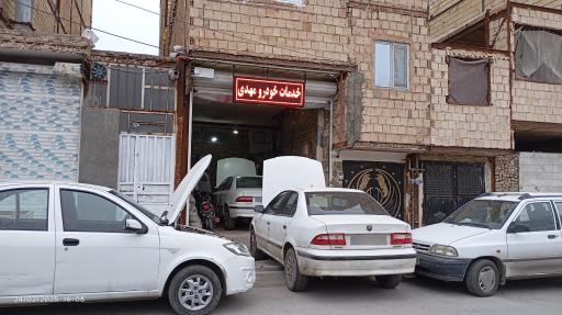 عکس تعمیرگاه مهدی