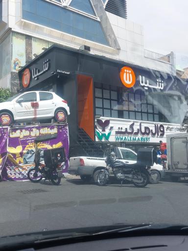 عکس وال مارکت 