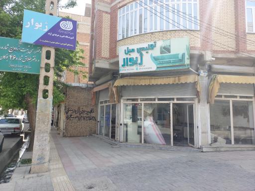 عکس تولیدی مبل ژیوار