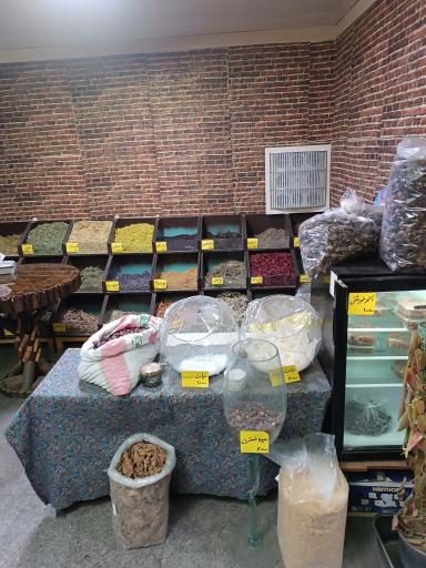 عکس عطاری میرزائی