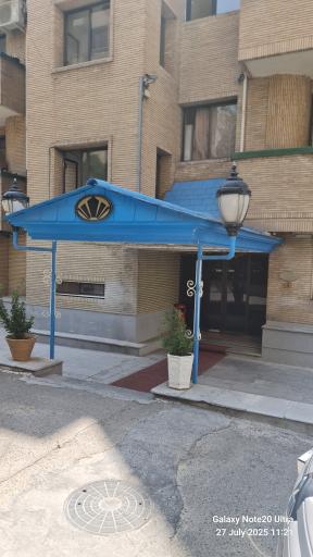 عکس مهمانسرای وزارت امور خارجه (نیاوران)