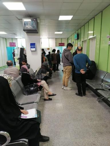 عکس درمانگاه شبانه روزی زیتون