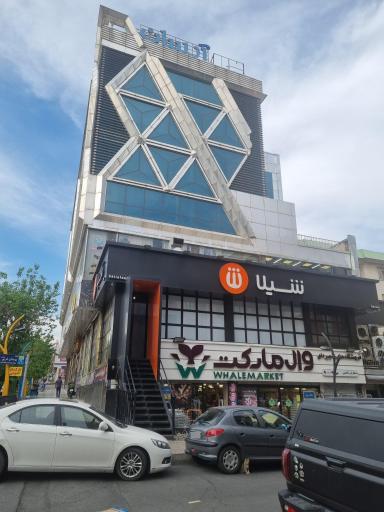 عکس وال مارکت 