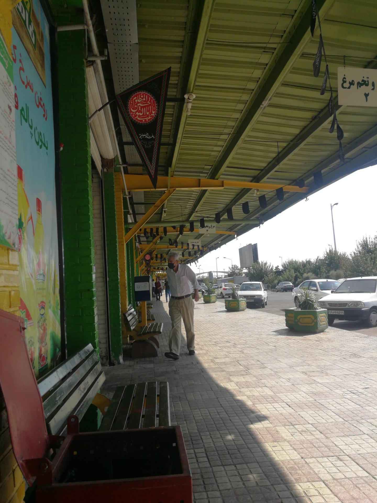 عکس میدان میوه و تره بار آزادی