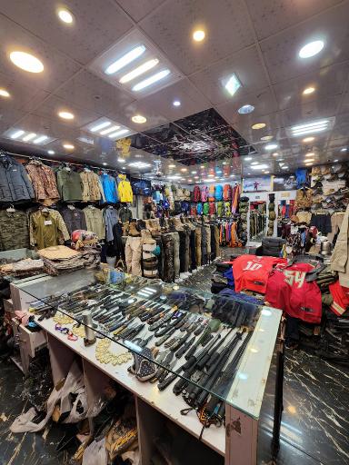 عکس فروشگاه حمید امانی