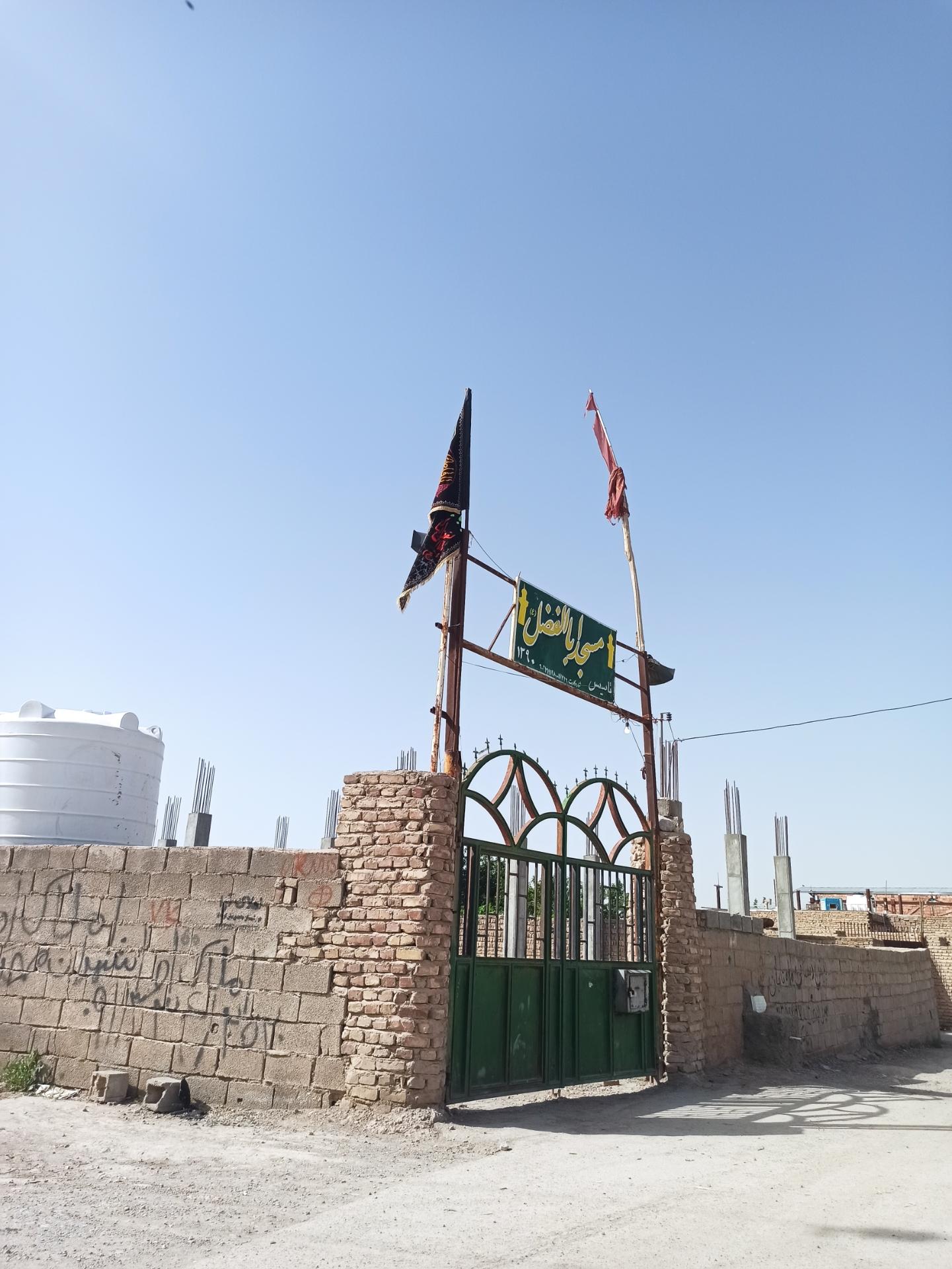 عکس مسجد حضرت ابوالفضل