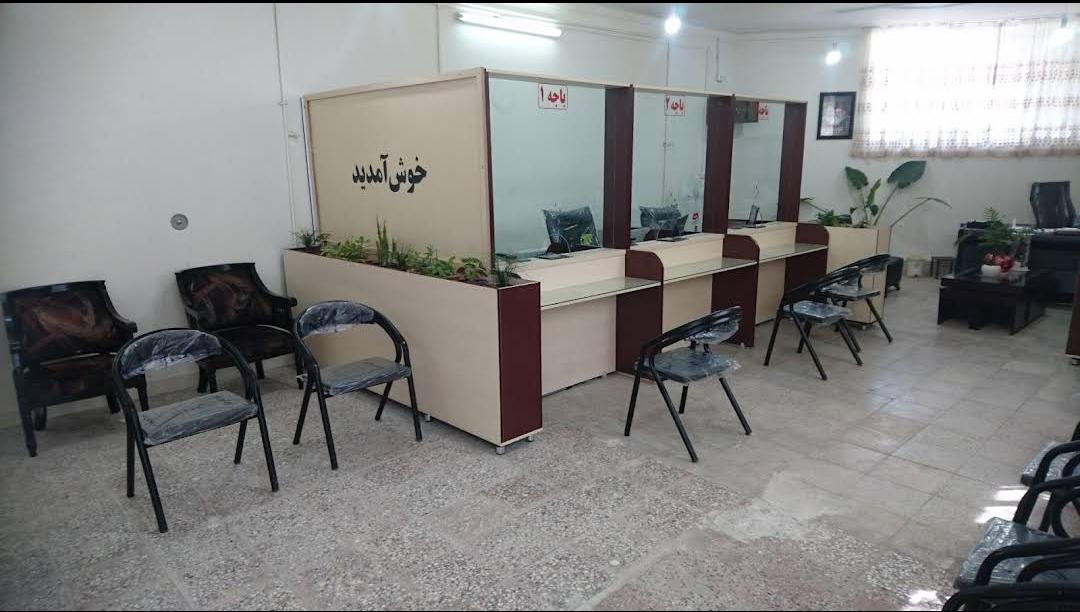 عکس دفتر خدمات الکترونیک قضایی