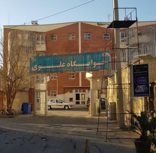 عکس خوابگاه علوی علوم پزشکی شیراز
