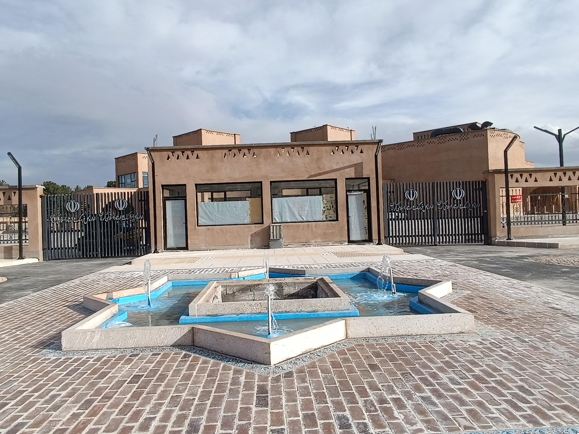 عکس تالار مرکزی فرهنگ و هنر کرمان