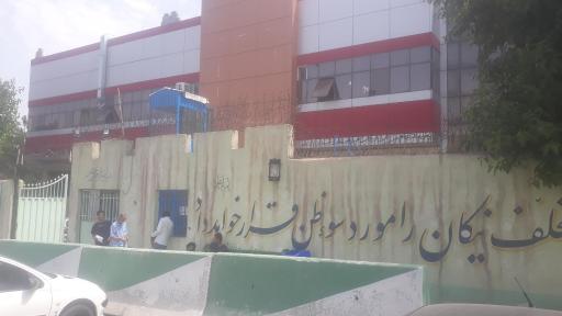 عکس فرماندهی انتظامی شهرستان پردیس