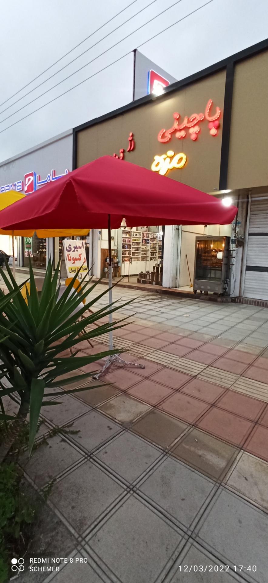 عکس فست فود پاچینی مزه