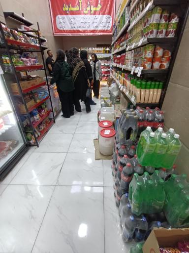 عکس مزه لند