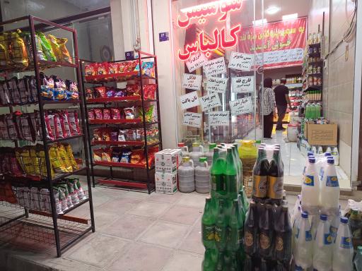 عکس مزه لند