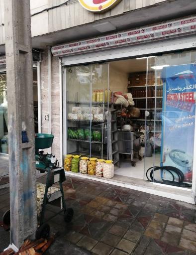 عکس سبزی خردکنی دنیای سبز ریحانه 