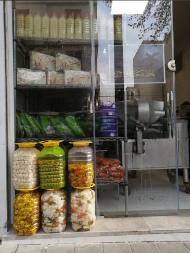 عکس سبزی خردکنی دنیای سبز ریحانه 