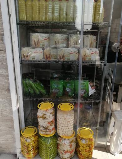 عکس سبزی خردکنی دنیای سبز ریحانه 