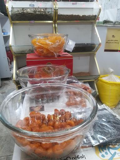 عکس عطاری یاس