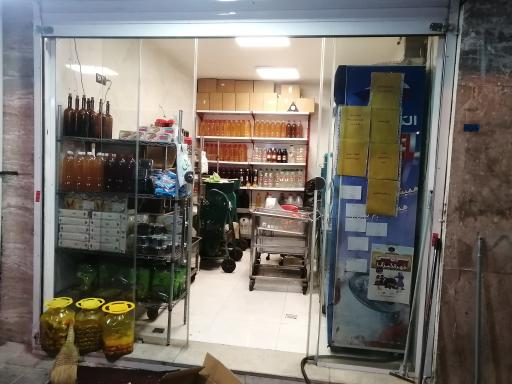 عکس سبزی خردکنی دنیای سبز ریحانه 