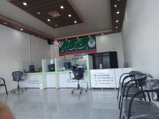 باجه پست بانک