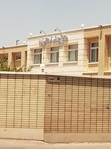 عکس مرکز رفاهی نوید