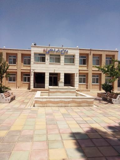 عکس مرکز رفاهی نوید